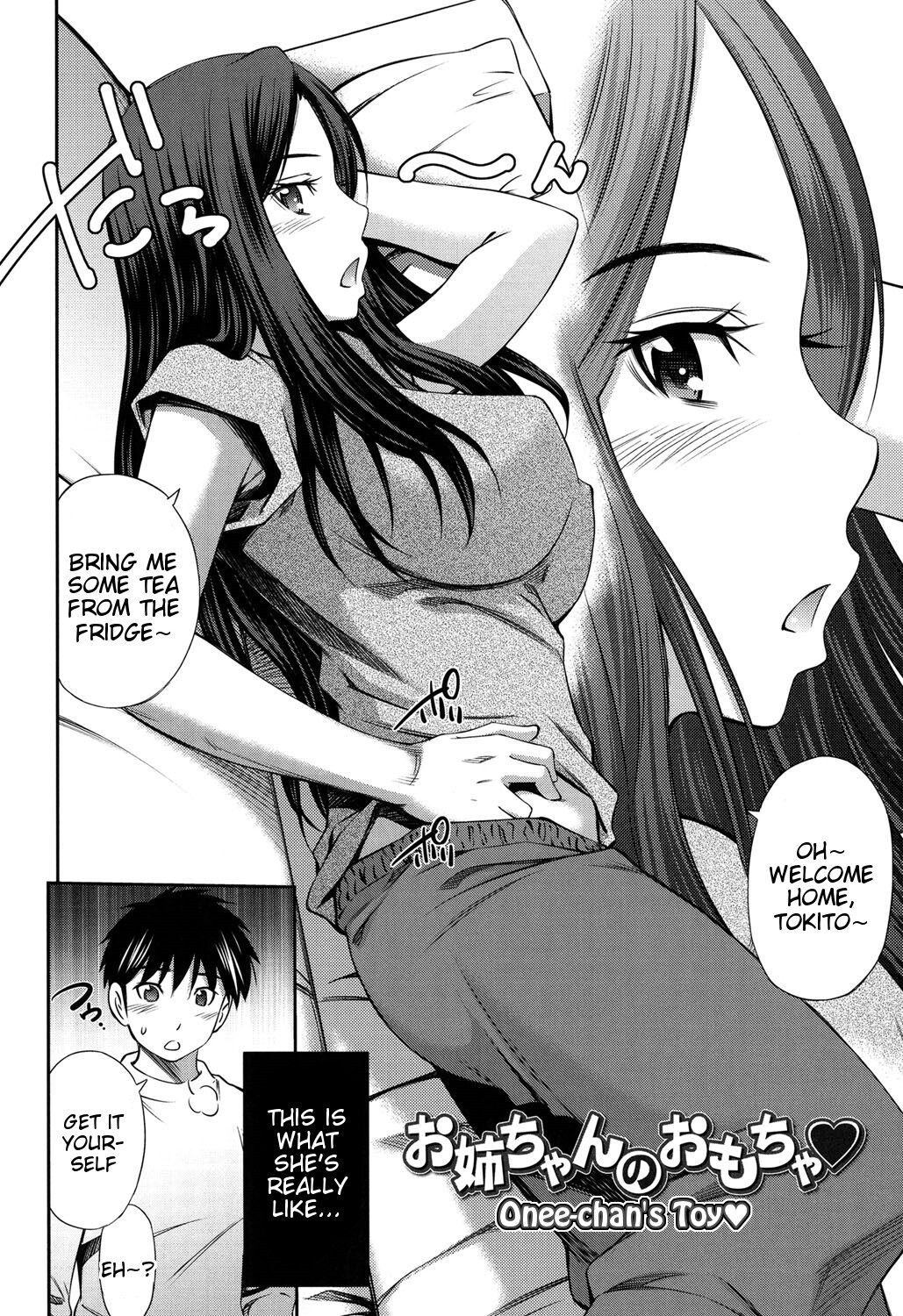 Hentai Manga Comic-Himegoto x Memories-Read-81